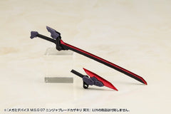 Megami Device M.S.G 07 Action Figure Accessory Set Ninja Blade Kazakiri Dark Blade 4934054070367