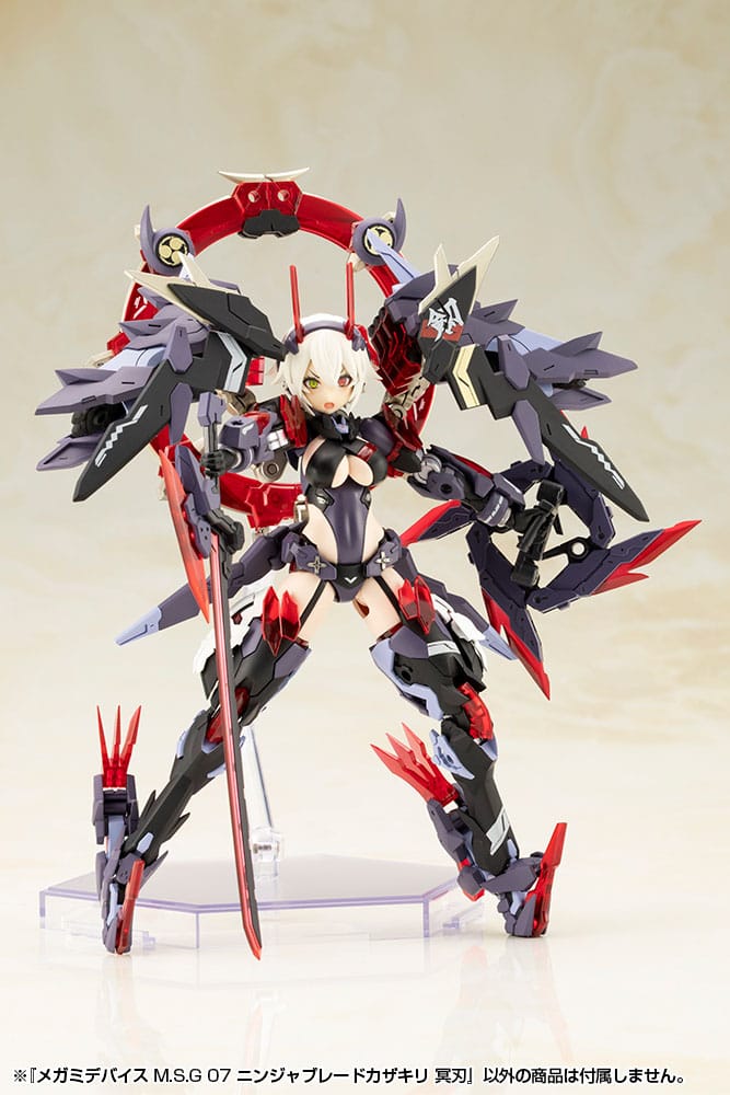 Megami Device M.S.G 07 Action Figure Accessory Set Ninja Blade Kazakiri Dark Blade 4934054070367