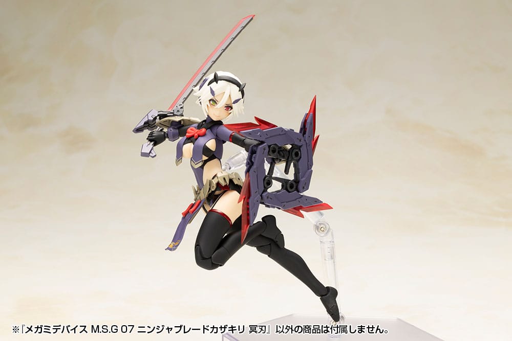 Megami Device M.S.G 07 Action Figure Accessory Set Ninja Blade Kazakiri Dark Blade 4934054070367