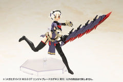 Megami Device M.S.G 07 Action Figure Accessory Set Ninja Blade Kazakiri Dark Blade 4934054070367
