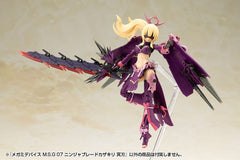 Megami Device M.S.G 07 Action Figure Accessory Set Ninja Blade Kazakiri Dark Blade 4934054070367