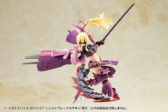 Megami Device M.S.G 07 Action Figure Accessory Set Ninja Blade Kazakiri Dark Blade 4934054070367