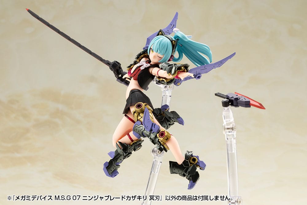 Megami Device M.S.G 07 Action Figure Accessory Set Ninja Blade Kazakiri Dark Blade 4934054070367