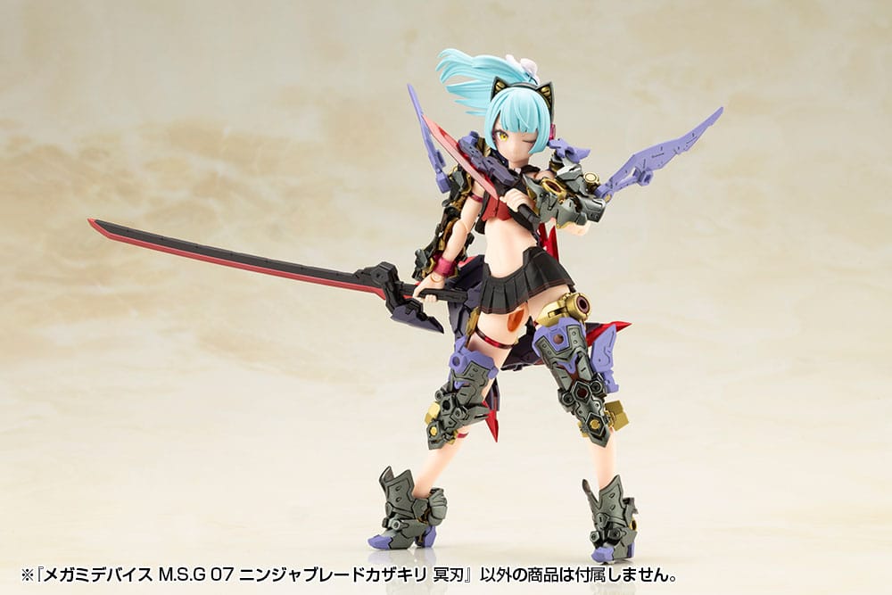 Megami Device M.S.G 07 Action Figure Accessory Set Ninja Blade Kazakiri Dark Blade 4934054070367