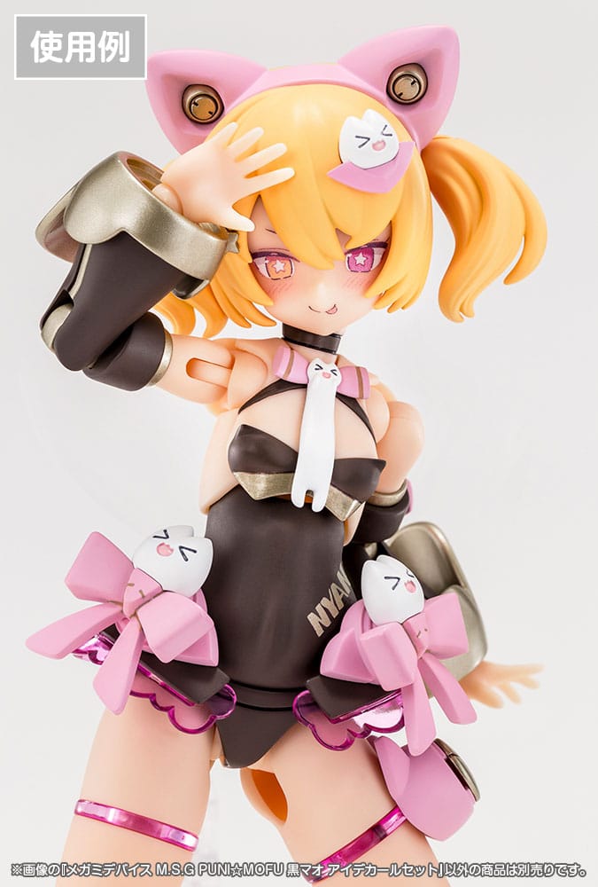 Megami Device M.S.G. Plastic Model Kit 1/1 Puni Mofu Kuro Mao Eye Decal Set 4934054076789