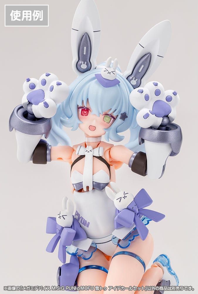 Megami Device M.S.G. Plastic Model Kit 1/1 Puni Mofu Yuki Tu Eye Decal Set 4934054076796