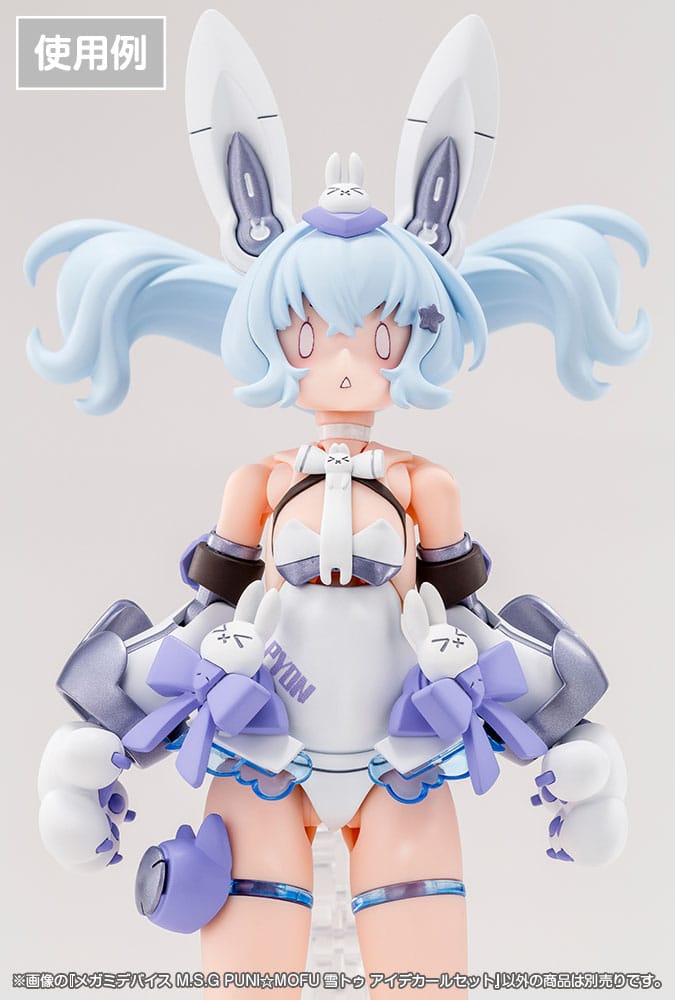 Megami Device M.S.G. Plastic Model Kit 1/1 Puni Mofu Yuki Tu Eye Decal Set 4934054076796