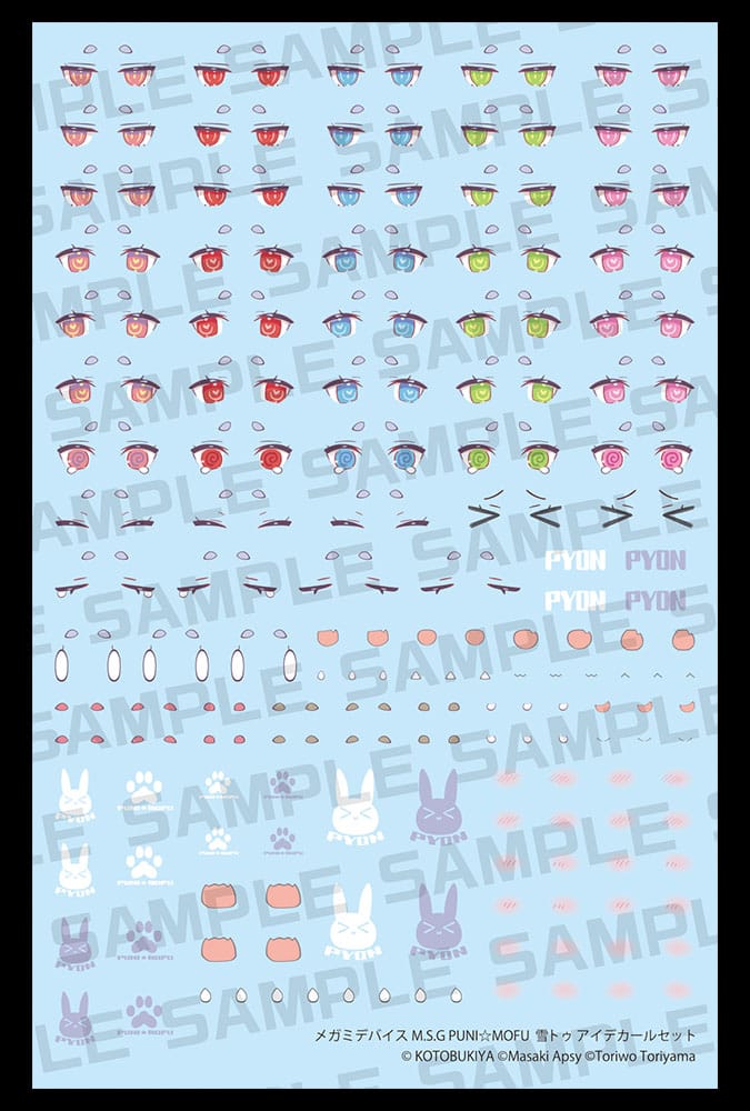 Megami Device M.S.G. Plastic Model Kit 1/1 Puni Mofu Yuki Tu Eye Decal Set 4934054076796