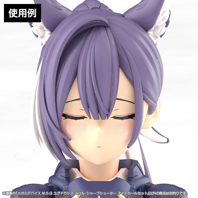 Megami Device M.S.G. Plastic Model Kit 1/1 Yggdrasis Sharpshotter Eye Decal Set       4934054083671