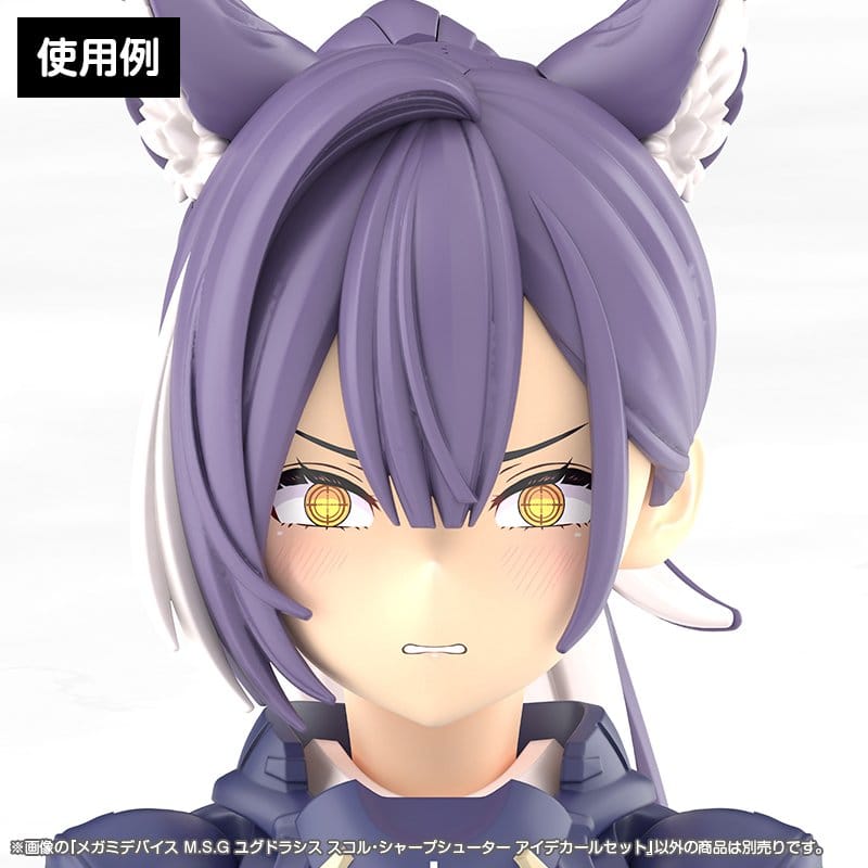 Megami Device M.S.G. Plastic Model Kit 1/1 Yggdrasis Sharpshotter Eye Decal Set       4934054083671