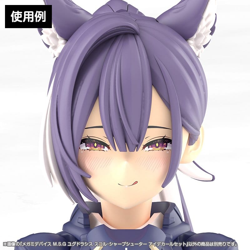 Megami Device M.S.G. Plastic Model Kit 1/1 Yggdrasis Sharpshotter Eye Decal Set       4934054083671