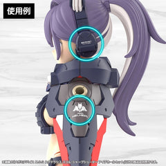 Megami Device M.S.G. Plastic Model Kit 1/1 Yggdrasis Sharpshotter Eye Decal Set       4934054083671