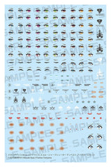 Megami Device M.S.G. Plastic Model Kit 1/1 Yggdrasis Skoll Sharpshooter Tempest Eye Decal Set 4934054086924