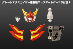 The Brave Fighter Exkizer Plastic Model Kit Great Exkizer Full Edition 18 cm 4934054088782