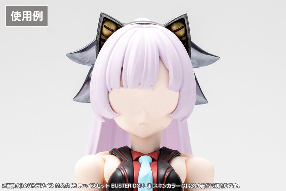 Megami Device M.S.G 08 Accessory Set 1/1 Face Set Buster Doll Skin Color C 4934054089642