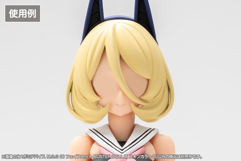 Megami Device M.S.G 08 Accessory Set 1/1 Face Set Buster Doll Skin Color D 4934054089659