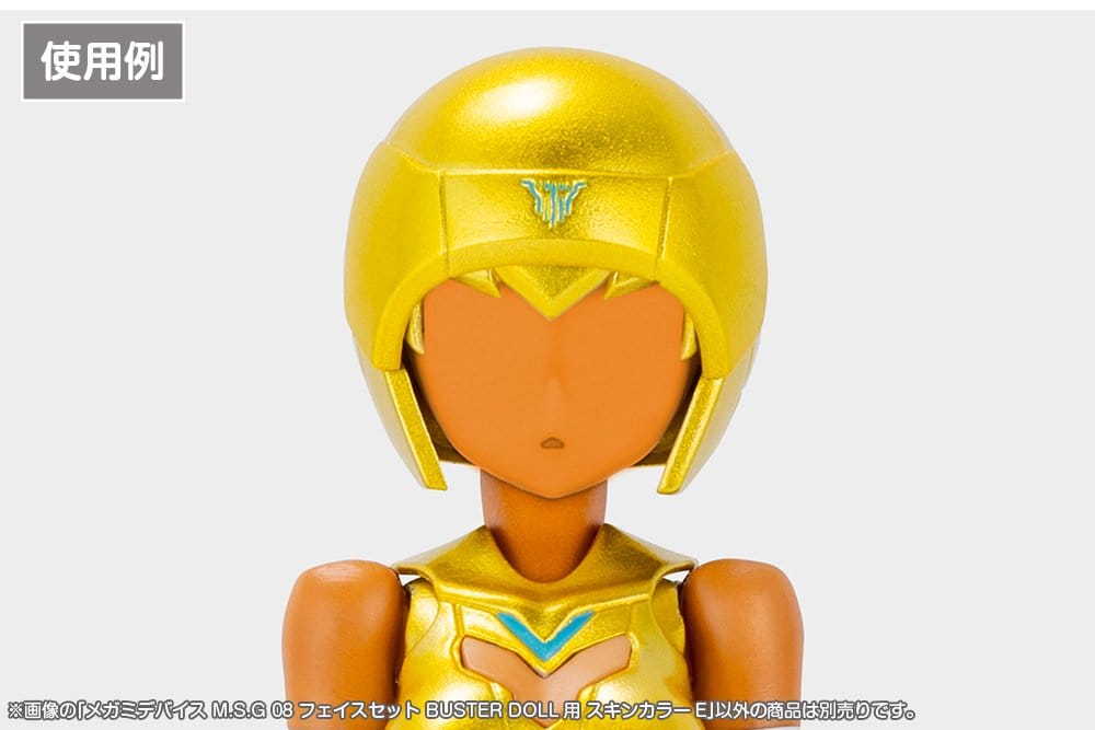 Megami Device M.S.G 08 Accessory Set 1/1 Face Set Buster Doll Skin Color E 4934054089666