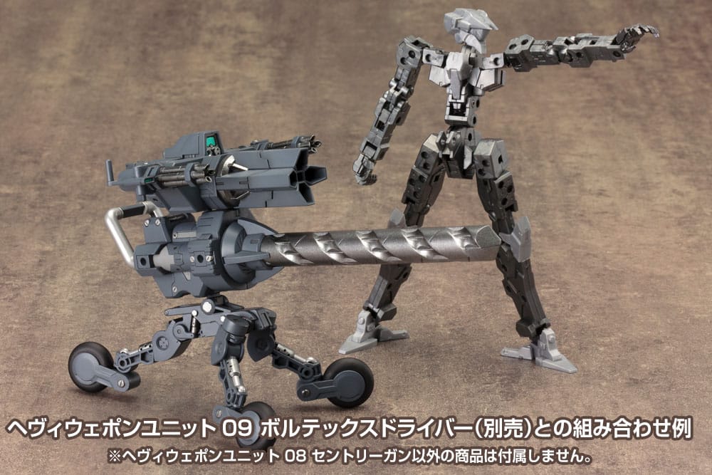 Kotobukiya M.S.G. Model Kit Accessory Set Weapon Unit 08 Sentry Gun 4934054071319
