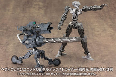 Kotobukiya M.S.G. Model Kit Accessory Set Weapon Unit 08 Sentry Gun 4934054071319