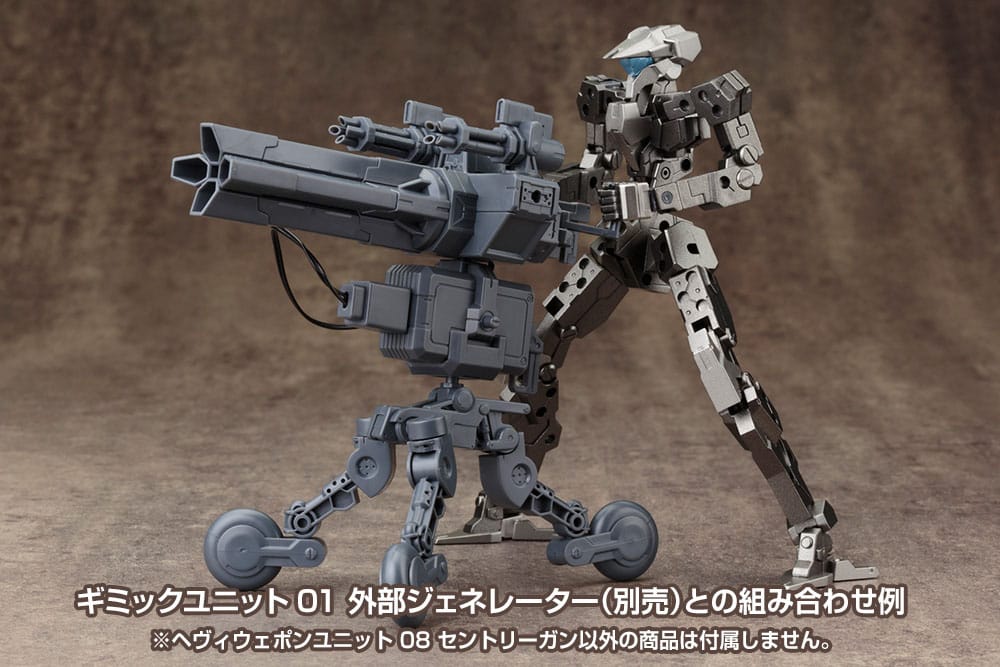 Kotobukiya M.S.G. Model Kit Accessory Set Weapon Unit 08 Sentry Gun 4934054071319