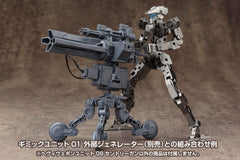 Kotobukiya M.S.G. Model Kit Accessory Set Weapon Unit 08 Sentry Gun 4934054071319