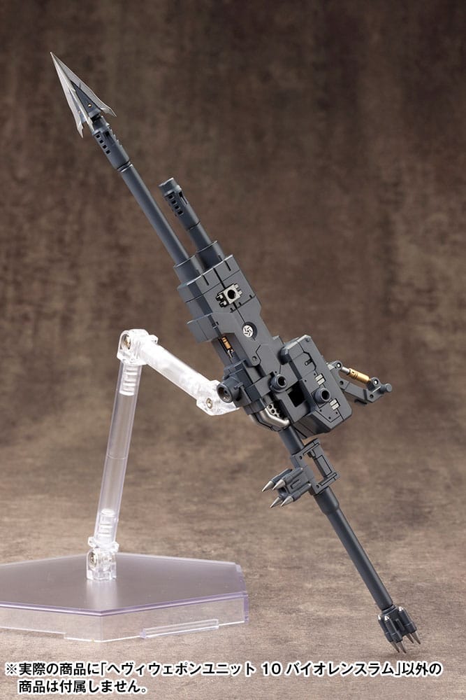 Kotobukiya M.S.G. Model Kit Accessory Set Heavy Weapon Unit 10 Violence Ram 4934054071326