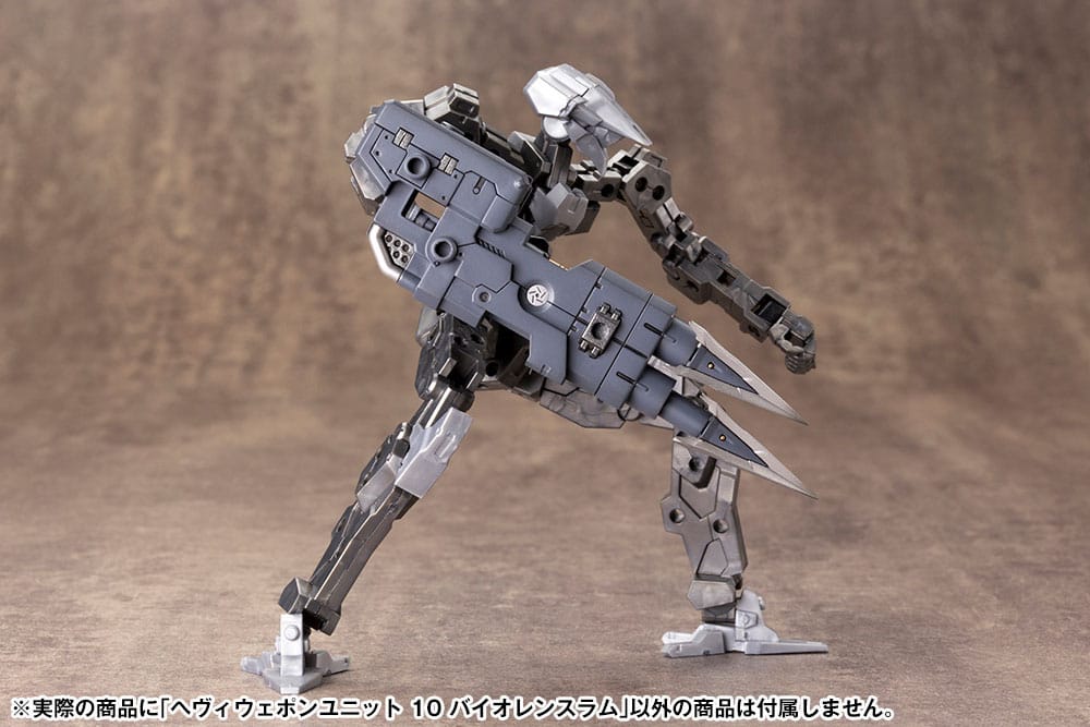Kotobukiya M.S.G. Model Kit Accessory Set Heavy Weapon Unit 10 Violence Ram 4934054071326