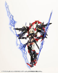 Kotobukiya M.S.G. Model Kit Accessory Set Heavy Weapon Unit 38 Holonic Arms  4934054053711
