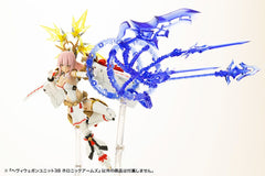 Kotobukiya M.S.G. Model Kit Accessory Set Heavy Weapon Unit 38 Holonic Arms  4934054053711