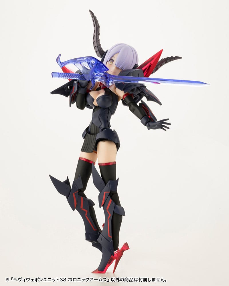 Kotobukiya M.S.G. Model Kit Accessory Set Heavy Weapon Unit 38 Holonic Arms  4934054053711