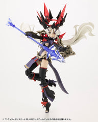 Kotobukiya M.S.G. Model Kit Accessory Set Heavy Weapon Unit 38 Holonic Arms  4934054053711