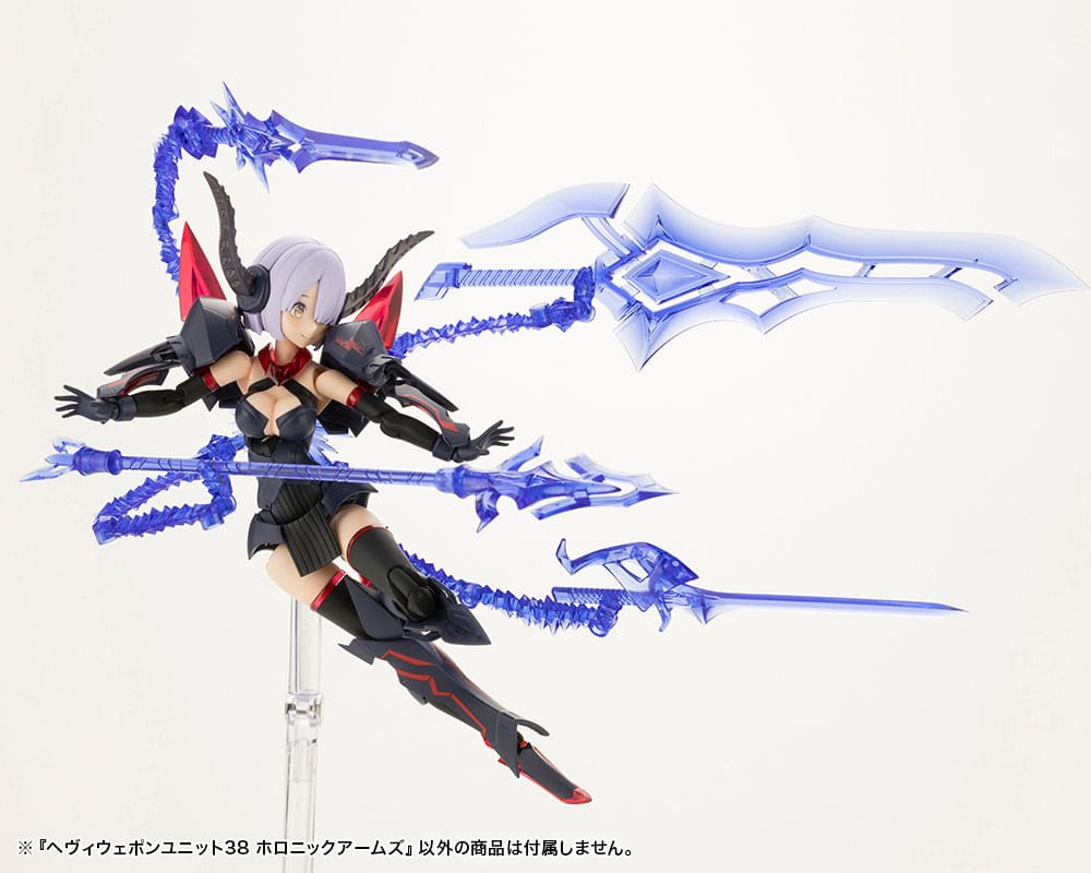 Kotobukiya M.S.G. Model Kit Accessory Set Heavy Weapon Unit 38 Holonic Arms  4934054053711