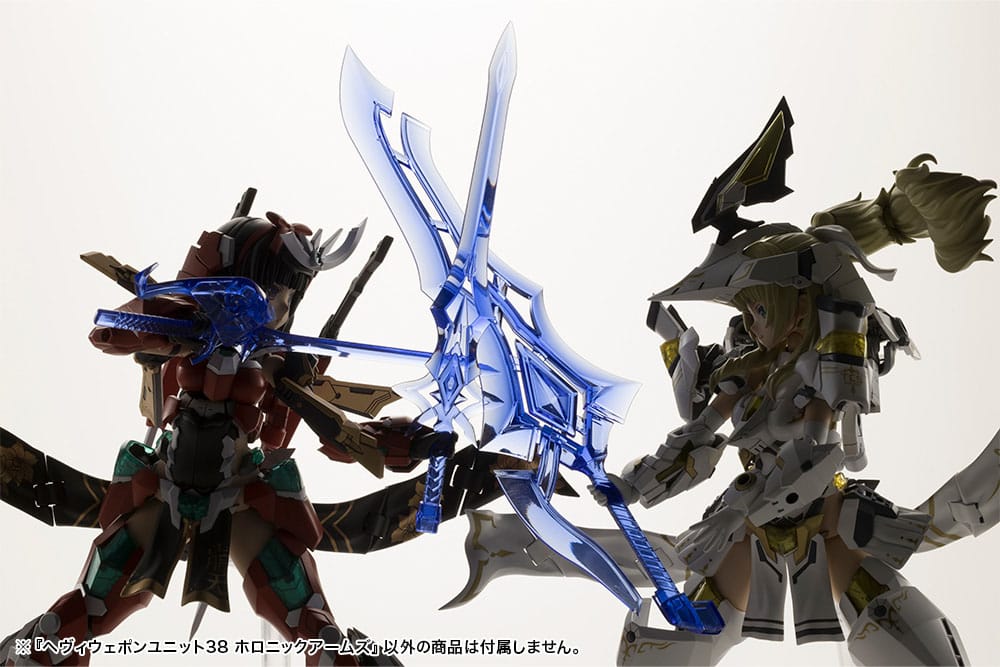 Kotobukiya M.S.G. Model Kit Accessory Set Heavy Weapon Unit 38 Holonic Arms  4934054053711