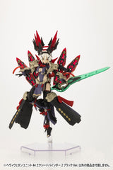 Kotobukiya M.S.G. Model Kit Accesoory Set Heavy Weapon Unit 44 Exceed Binder 2 Black Ver. 0190526055995