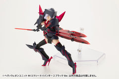 Kotobukiya M.S.G. Model Kit Accesoory Set Heavy Weapon Unit 44 Exceed Binder 2 Black Ver. 0190526055995