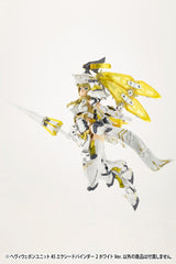 Kotobukiya M.S.G. Model Kit Accesoory Set Heavy Weapon Unit 45 Exceed Binder 2 White Ver. 0190526056008