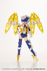 Kotobukiya M.S.G. Model Kit Accesoory Set Heavy Weapon Unit 45 Exceed Binder 2 White Ver. 0190526056008