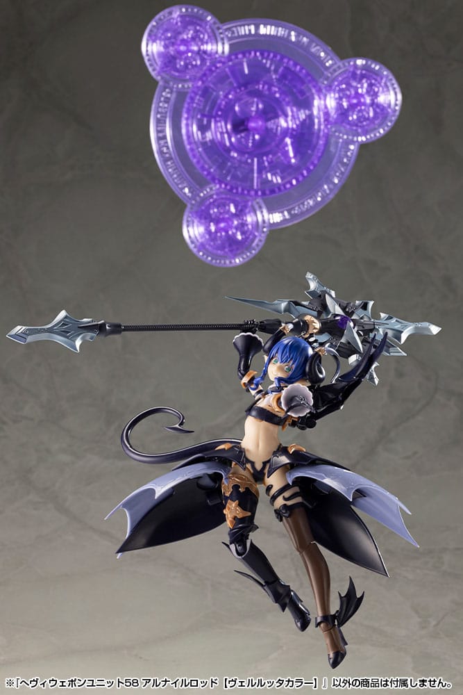 Kotobukiya M.S.G. Model Kit Accessory Set Heavy Weapon Unit 58 Alnair Rod: Verlretta Color 4934054074082