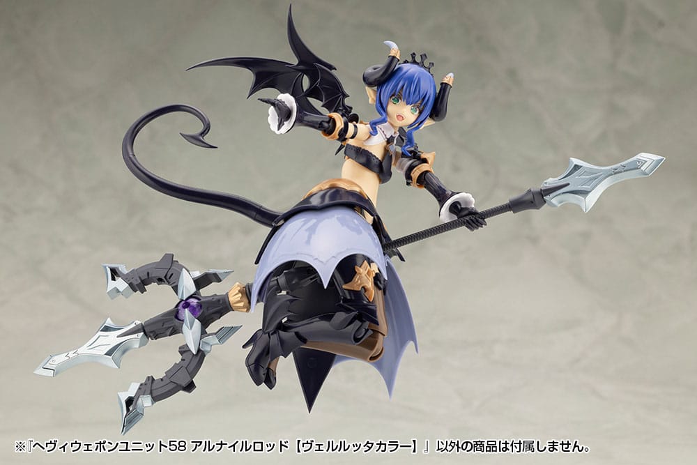 Kotobukiya M.S.G. Model Kit Accessory Set Heavy Weapon Unit 58 Alnair Rod: Verlretta Color 4934054074082