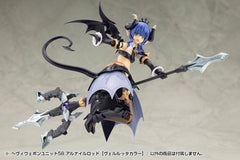 Kotobukiya M.S.G. Model Kit Accessory Set Heavy Weapon Unit 58 Alnair Rod: Verlretta Color 4934054074082