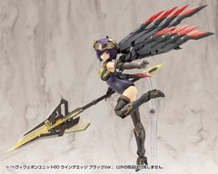 Kotobukiya M.S.G. Model Kit Accessory Set Heavy Weapon Unit 60 Wing Edge Black Ver. 4934054074600