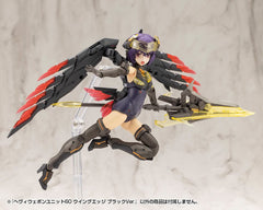 Kotobukiya M.S.G. Model Kit Accessory Set Heavy Weapon Unit 60 Wing Edge Black Ver. 4934054074600