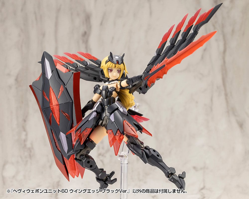 Kotobukiya M.S.G. Model Kit Accessory Set Heavy Weapon Unit 60 Wing Edge Black Ver. 4934054074600