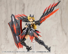 Kotobukiya M.S.G. Model Kit Accessory Set Heavy Weapon Unit 60 Wing Edge Black Ver. 4934054074600