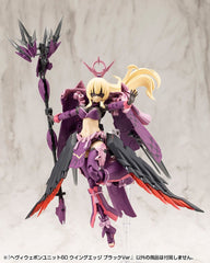 Kotobukiya M.S.G. Model Kit Accessory Set Heavy Weapon Unit 60 Wing Edge Black Ver. 4934054074600