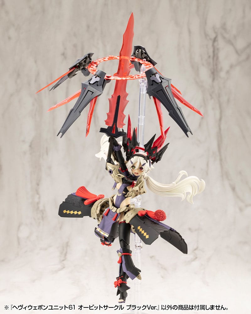 Kotobukiya M.S.G. Model Kit Accessory Set Heavy Weapon Unit 61 Orbit Circle Black Ver. 4934054074617