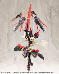 Kotobukiya M.S.G. Model Kit Accessory Set Heavy Weapon Unit 61 Orbit Circle Black Ver. 4934054074617