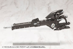Kotobukiya M.S.G. Model Kit Accessory Heavy Weapon Unit 62 Plasma Arms 4934054075263