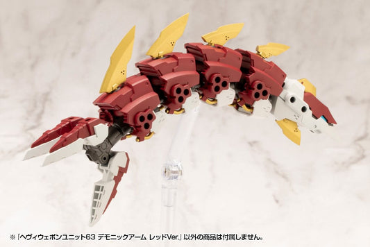 Kotobukiya M.S.G. Model Kit Accessory Set Heavy Weapon Unit 63 Demonic Arm Red Ver. 4934054075973
