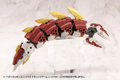 Kotobukiya M.S.G. Model Kit Accessory Set Heavy Weapon Unit 63 Demonic Arm Red Ver. 4934054075973